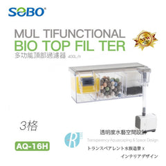 SOBO AQ‑16H Top-Mounted Bio-Top Aquarium Filter