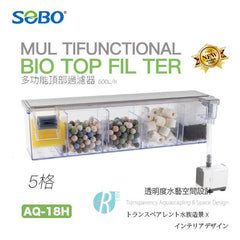 SOBO AQ‑18H Top-Mounted Bio-Top Aquarium Filter