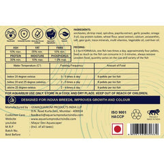 Life Aayuh Koi Regular