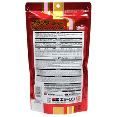 Hikari Oranda Gold - 100g Pellet Food for Fish
