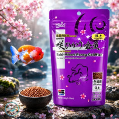 Hikari Saki-Hikari Fancy Goldfish 150 g - Colour Enhancing