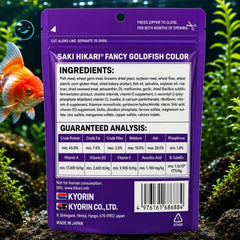 Hikari Saki-Hikari Fancy Goldfish 150 g - Colour Enhancing