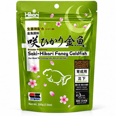 Hikari Saki-Hikari Fancy Goldfish 200 g