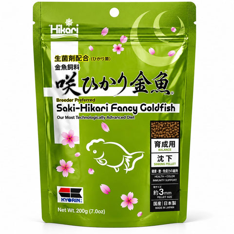 Hikari Saki-Hikari Fancy Goldfish 200 g