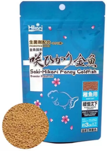 Hikari Saki Fancy Goldfish Food(SLOWLY SINKING GRANULE)100GM(BABY DIET)
