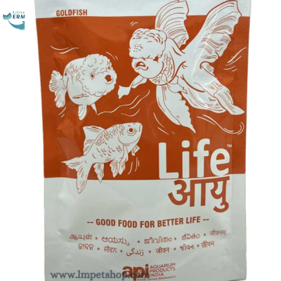 API LIFE AAYUH GOLDFISH FOOD (AAYUH) MEDIUM